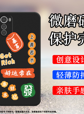 适用MOTOE32暴富防摔创意好运中国风全包边摩托罗拉磨砂手机壳