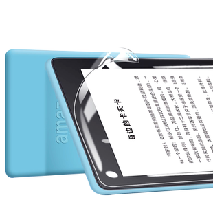 适用于亚马逊阅读器Kindle水凝膜磨砂膜Paperwhite1/2/3/4屏幕贴膜Voyage高清6英寸7青春版558保护499代X咪咕