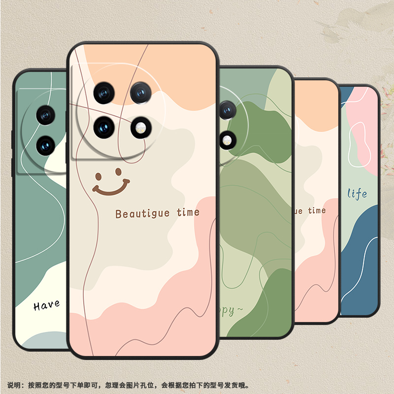 适用一加ACE2手机壳ACE2Pro保护壳ACE3全包边5GPHK110硅胶1+ACE2时尚OnePlus磨砂壳色块拼接文字国潮商务卡通