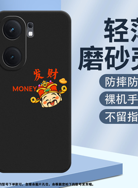 适用iQOONeo9Pro手机壳iQOONeo9保护壳潮流5G全包边V2338A磨砂壳潮流贴膜防滑高级感福软壳纯黑色硅胶男女款