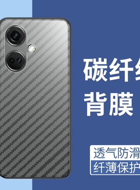 适用一加NordCE3手机后膜软碳纤维一加NordCE4超薄5G全球镜头膜CE4Lite半透明oneplus防刮花防摔CE3Lite背膜
