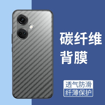 手机保护后膜纤维后膜散热防滑膜