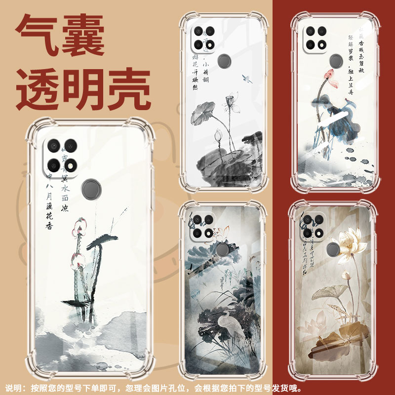 适用OPPOA5手机壳OPPOA11K防摔OPPOA17时尚荷花水墨画潮流OPPOA9x气囊壳OPPOA16K中国风全包边硅胶保护套