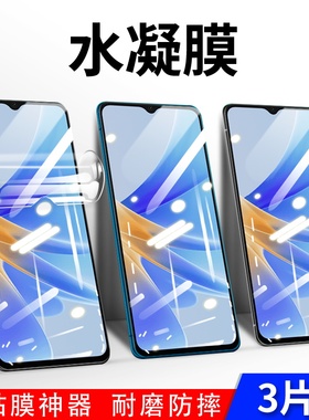 适用OPPOA77s水凝膜4G高清OPPOA17K防摔OPPOA17软钢化手机膜抗指纹无白边抗蓝光不碎边水凝修复防爆保护贴膜