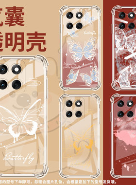 适用摩托罗拉Edge60Pro手机壳G100Pro蝴蝶Edge60Stylus防摔气囊壳MotorolaE30硅胶Edge2024保护套