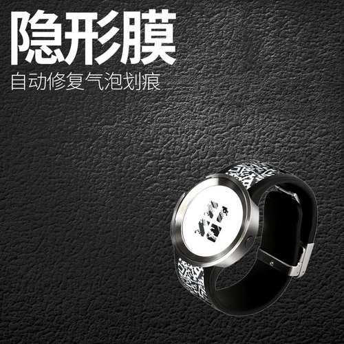 手表贴膜手表钢化膜保护膜水凝膜