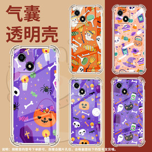 适用荣耀畅玩8C手机壳荣耀畅玩30Plus全包边荣耀畅玩7高级感荣耀Play20万圣节元 素荣耀畅玩50m气囊壳保护套