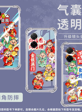 适用红米A5手机壳红米15C中国风Redmi潮流气囊壳金银满门红米K80Ultra高级感K90四角防摔小米保护套