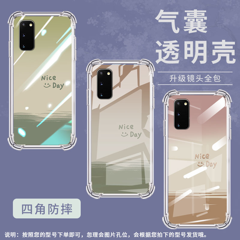 适用三星S10e手机壳Note9防摔三星S9渐变笑脸三星S22Ultra高级Note20Ultra气囊壳硅胶Galaxy全包边保护套
