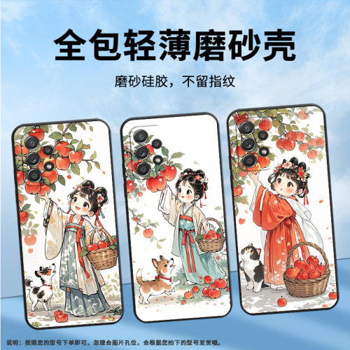 适用三星A52手机壳A42防摔A50s超薄SM-A516F保护套A52s摘苹果女孩时尚samsungA71全包A70s耐磨SM-A715F软壳