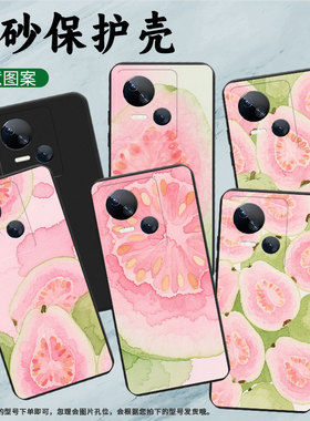 适用传音TecnoSpark10Pro手机壳高级Spark10C中国风磨砂壳芭乐TecnoSpark10时尚潮流KI7防摔保护套