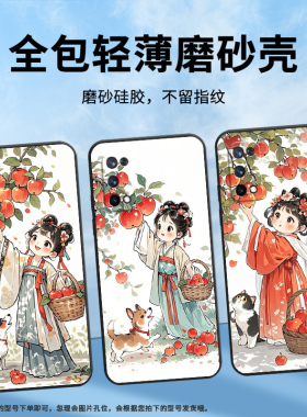 适用RealmeX青春版手机壳RMX1901硅胶X2商务C3I真我X7保护套RMX2121个性X7max防摔苹果树下女孩C1耐磨X50软壳