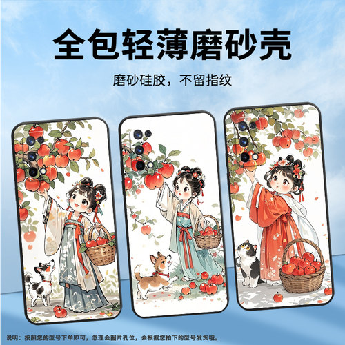 适用RealmeX青春版手机壳RMX1901硅胶X2商务C3I真我X7保护套RMX2121个性X7max防摔苹果树下女孩C1耐磨X50软壳
