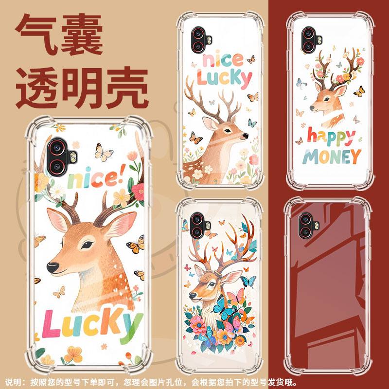 适用三星XCoverPro气囊手机壳三星S20FanEdition手机壳鹿头侧影XCover6Pro四角防摔GalaxyS20Lite保护套
