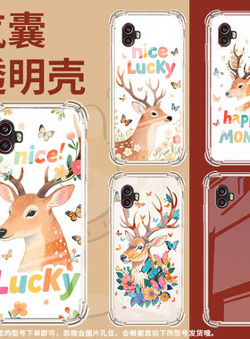 适用三星XCoverPro气囊手机壳三星S20FanEdition手机壳鹿头侧影XCover6Pro四角防摔GalaxyS20Lite保护套