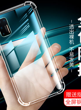 适用坚果pro3手机壳硅胶简约