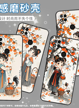 适用红米7手机壳7A防摔爆M1908C3IC全包Redmi10A摘柿子的姑娘时尚9Power保护套红米10x/10C硅胶220233L2C软壳