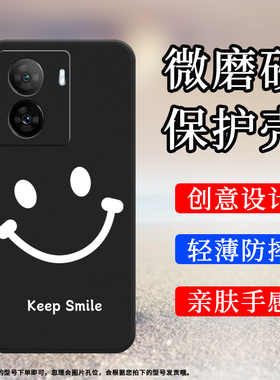 适用iQOOZ7x手机壳iQOOZ7i磨砂保护壳iQOOZ7全包边5G防摔V2230EA高级future硅胶没什么大不了的中国风软壳`