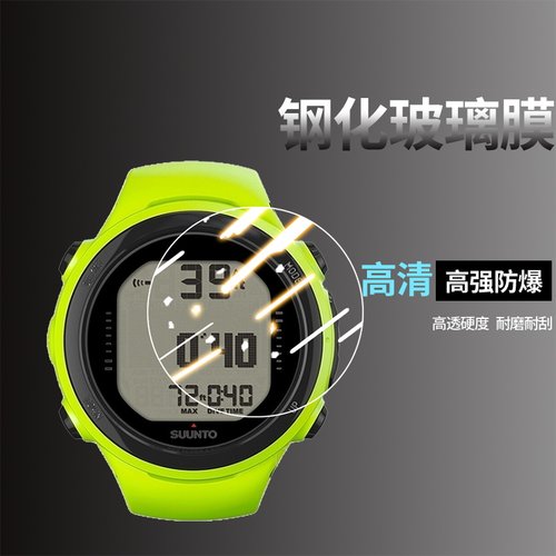 手表贴膜手表钢化膜保护膜水凝膜