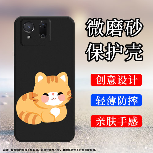 华硕华硕ROG8硅胶时尚民族风文艺