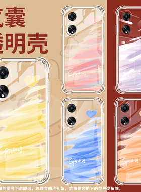 适用OPPOF19手机壳OPPOFindX8S防摔OPPOF17樱桃粉OPPOF25Pro气囊壳OPPOF11Pro高级感全包边男女款商务保护套