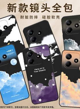 适用红米note13R手机壳note13RPro保护壳note14全包边5G蓝天云层潮流喜庆纯黑色软壳耐脏个性网红ins挂绳镜头