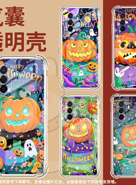 适用华为novaY70手机壳智选NZONE50Pro全包边华为NZONES7高级novaY72s气囊华为novaY70Plus南瓜灯怪物保护套