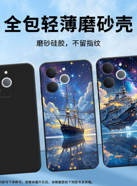 适用RealmeNote70手机壳商务时尚真我NarzoN65磨砂壳防摔RealmeNote70T天空之船全包边Note60潮流保护套