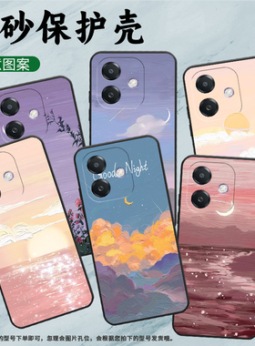 适用OPPOA40手机壳A5Pro保护壳A80全包边A40M国外版磨砂壳A5油画落日网红ins卡通插画油画流星硅胶油画正午