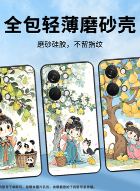 适用一加Nord手机壳Nord2T商务NordN10梨树下女孩GN2200硅胶OneplusNordCE2耐磨CE3Lite保护套CPH2467软壳