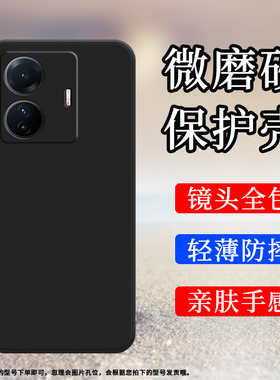 适用vivoT1手机壳5G海外版159磨砂保护套T1海外版全包边纯黑色防摔vivo全包镜头硅胶不掉色耐磨轻薄软壳`