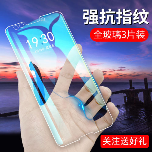 谷歌全屏覆盖透明防指纹保护膜