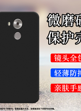 适用华为mate10Pro手机壳mate9磨砂保护套mate8全包边mate10防摔BLA-L29纯黑色HUAWEI全包镜头时尚硅胶软壳`