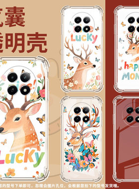 适用RealmeNote70T手机气囊壳RealmeNote60x四角防摔鹿头侧影真我Narzo80Lite手机壳NarzoN65潮流保护套