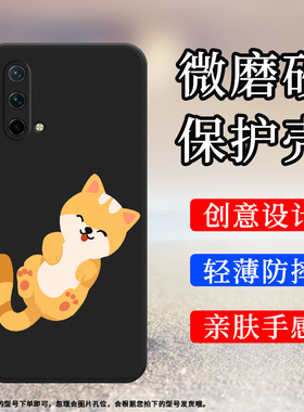 适用一加NordCE手机壳NordCE2Lite磨砂套CE2全包边CPH2381手机套膜伸手小猫1+防摔橘色小猫OnePlus保护壳`