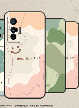 适用vivoX80Lite手机壳X70T保护壳X70全包边viviX100s磨砂壳V2133A色块拼接超薄耐磨新款贴膜中国风绿橙色块