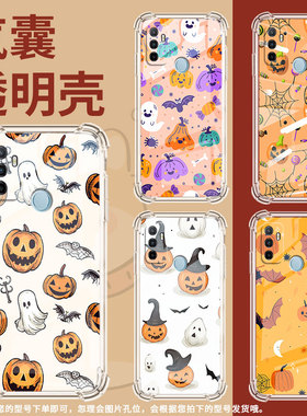 适用OPPOA52手机壳OPPOA31简约OPPOA54南瓜OPPOA35防摔OPPOA55s气囊壳高级感中国风时尚全包边保护套