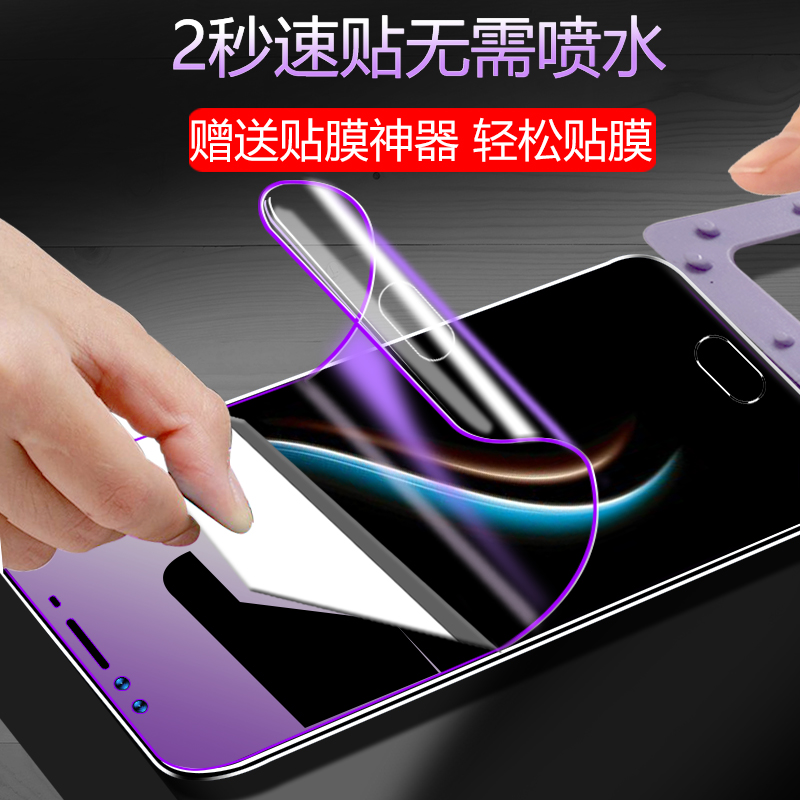适用于vivox9钢化膜vivo水凝膜x9s全覆盖x9plus无白边x9splusA手机蓝光全包磨砂游戏步步高软膜viv0液态纳米