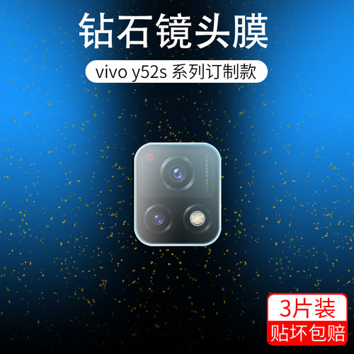 无损高清 真机开孔 保护镜头 升级超强耐刮
