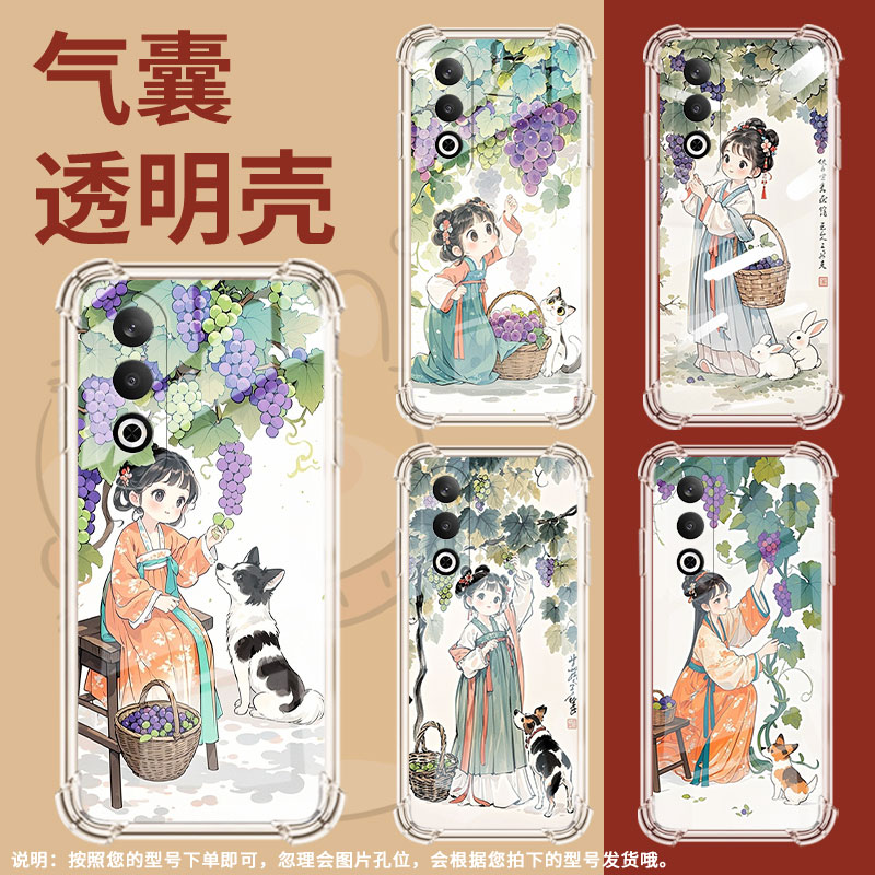适用一加NordCE2Lite手机壳一加NordN200全包边一加NordCE2摘葡萄女孩一加NordN100气囊壳一加Nord保护套