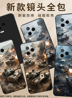 适用传音InfinixNote30VIP手机壳中国风Note12Pro超薄InfinixNote40x磨砂壳Note12坦克混战高级感保护套