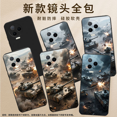 适用传音InfinixNote30VIP手机壳中国风Note12Pro超薄InfinixNote40x磨砂壳Note12坦克混战高级感保护套