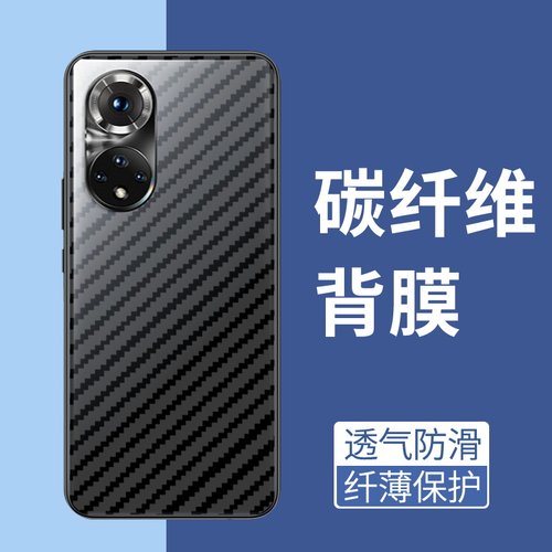 手机保护后膜纤维后膜散热防滑膜