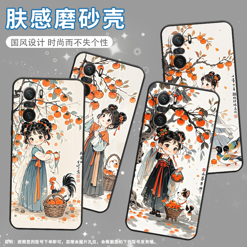 适用小米POCOF3手机壳POCOF4防摔F7pro摘柿子的姑娘XiaomiPOCOF5商务POCOF6Pro/F7Ultra高级24069PC21G保护套