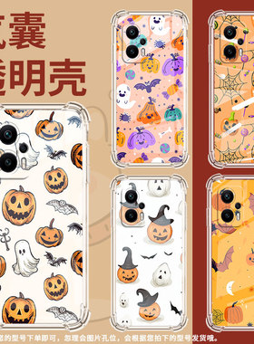 适用小米PocoX4Pro手机壳小米PocoX3南瓜PocoX5Pro气囊壳小米PocoX3NFC防摔小米PocoX7Pro高级感保护套