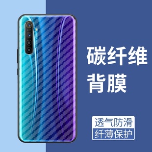 适用RealmeX手机后膜抗指纹RealmeX2软碳纤维X2Pro防手汗贴纸真我X防摔爆半透明防刮花磨砂防滑XLite背膜