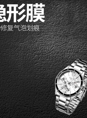 适用卡西欧1391D-7A手表水凝膜2100VB-1APR防刮7AVDF高清303L软膜