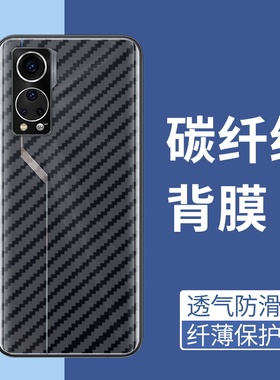 适用中兴Axon30手机后膜防摔爆Axon40Pro软碳纤维中兴Axon40Ultra半透明背膜ZTE防刮花超薄抗指纹5G保护膜