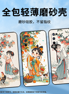适用RealmeX50m手机壳RMX1901硅胶X2商务X3真我C2保护套RMX2121个性X7max防摔摘苹果女孩高级C1耐磨X50软壳