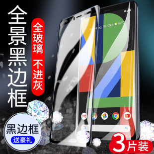 适用于谷歌pixel4xl钢化膜Pixel3XL高清2XL手机贴膜谷歌3AXL手机玻璃2 4代保护防摔googlePixel4xl屏幕